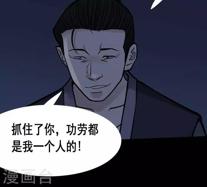 第128话 铁饭碗10-第133话