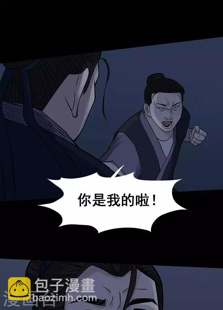 第128话 铁饭碗10-第133话