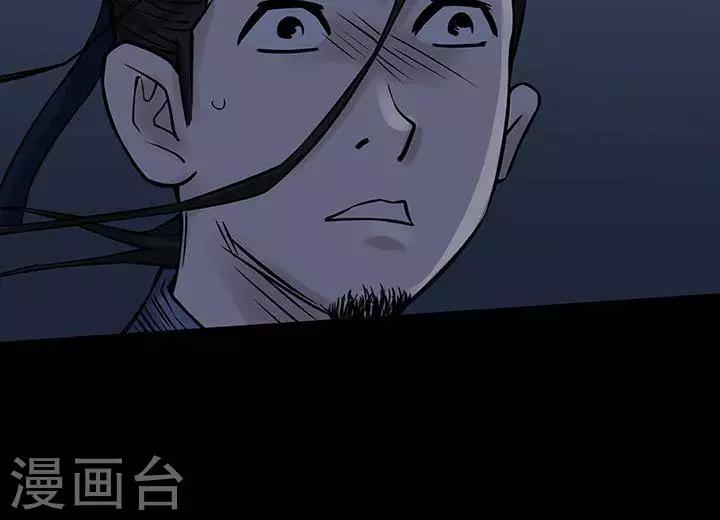 第128话 铁饭碗10-第133话