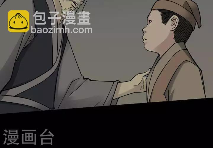 第128话 铁饭碗10-第133话