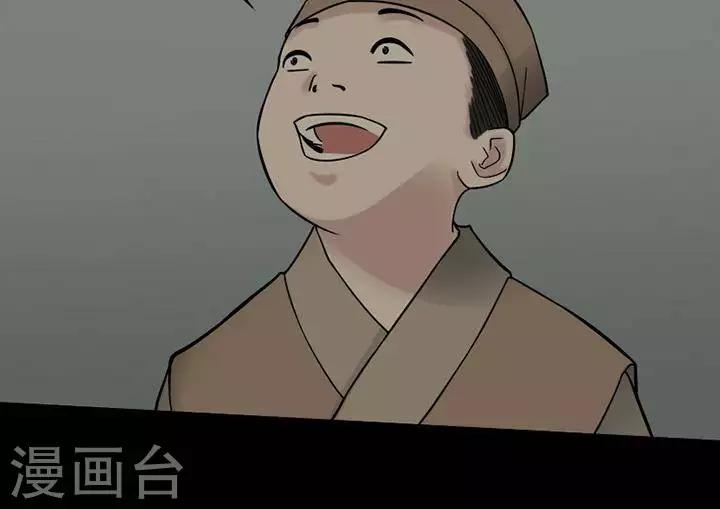 第128话 铁饭碗10-第133话