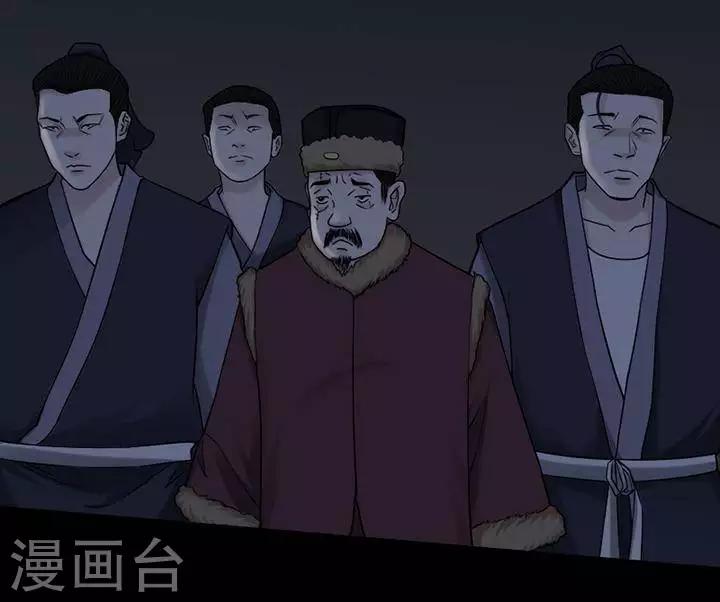 第128话 铁饭碗10-第133话