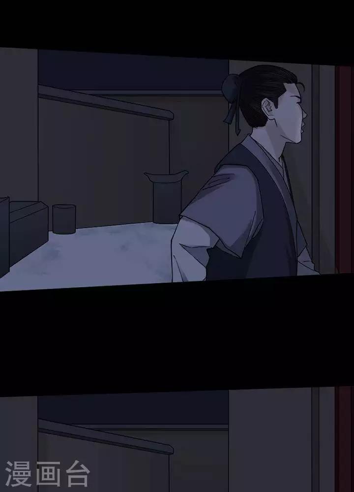 第128话 铁饭碗10-第133话