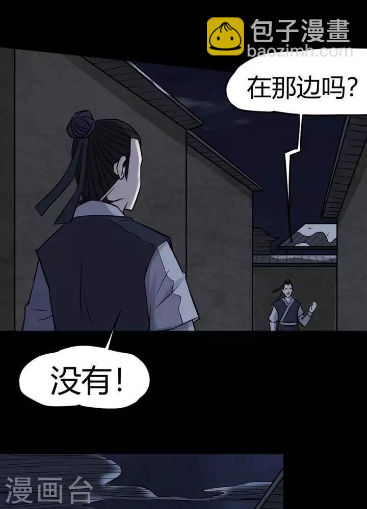 第130话 铁饭碗12-第135话