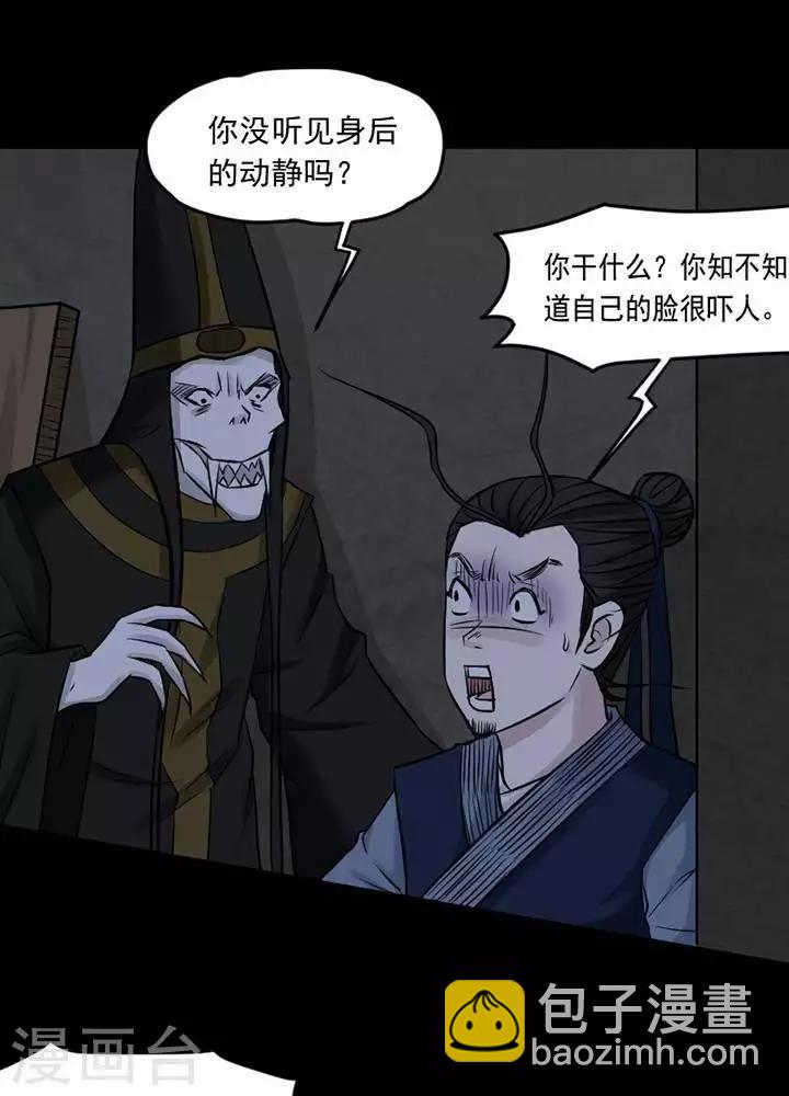第130话 铁饭碗12-第135话