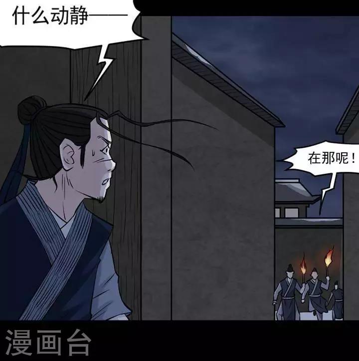 第130话 铁饭碗12-第135话