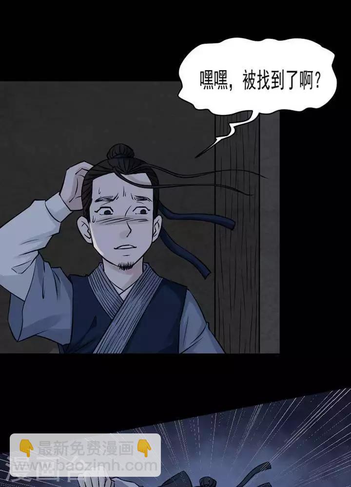 第130话 铁饭碗12-第135话