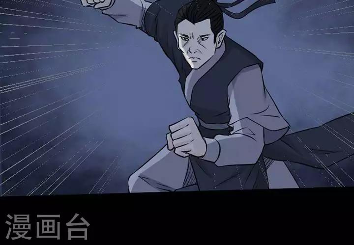 第130话 铁饭碗12-第135话