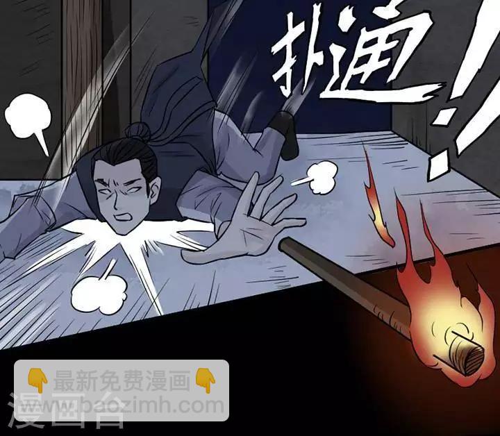 第130话 铁饭碗12-第135话