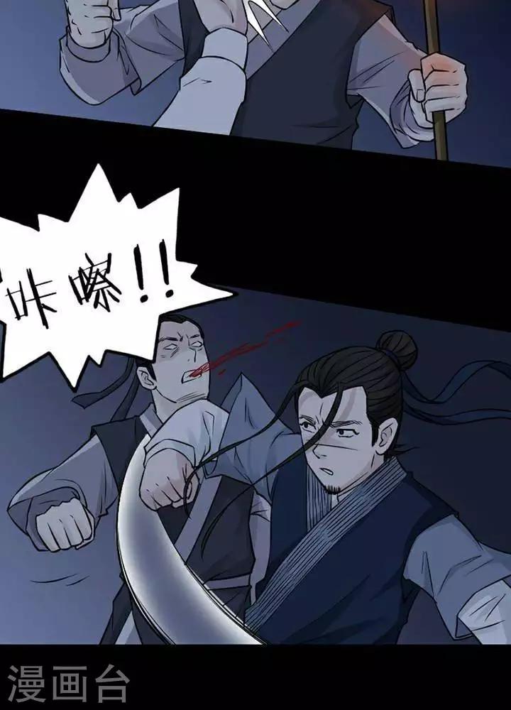 第130话 铁饭碗12-第135话