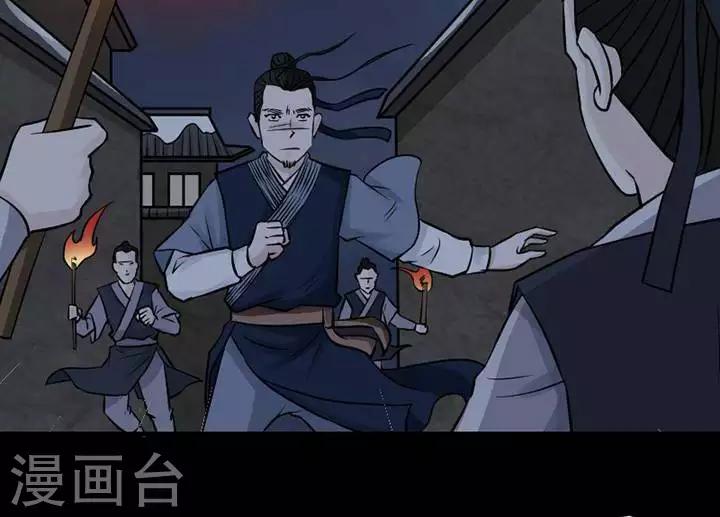 第130话 铁饭碗12-第135话