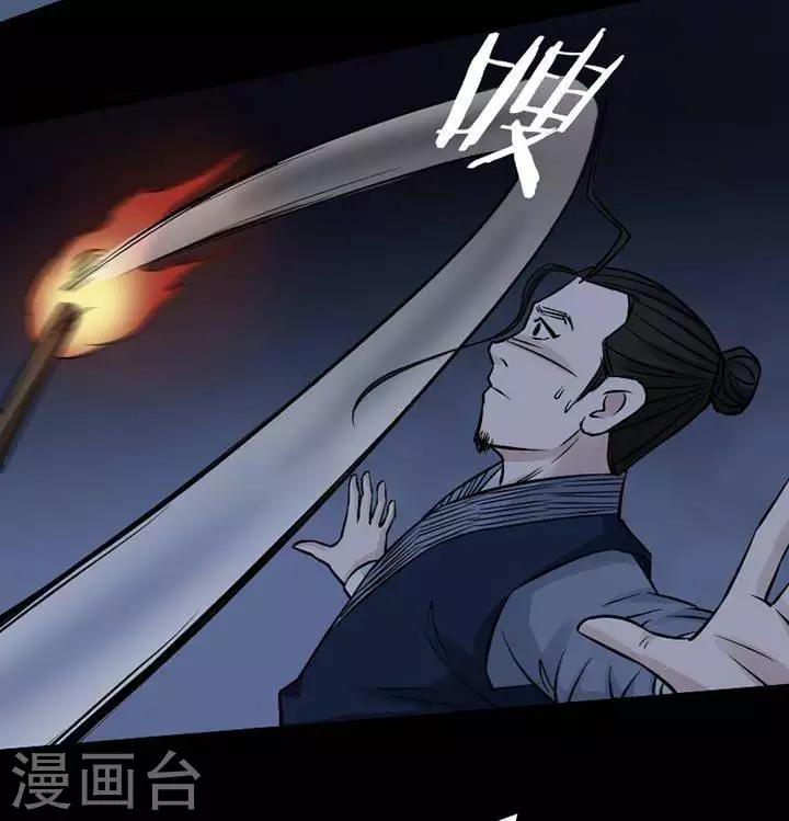 第130话 铁饭碗12-第135话