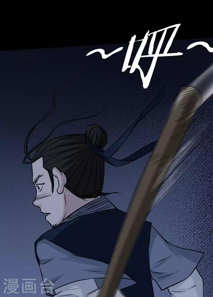 第130话 铁饭碗12-第135话