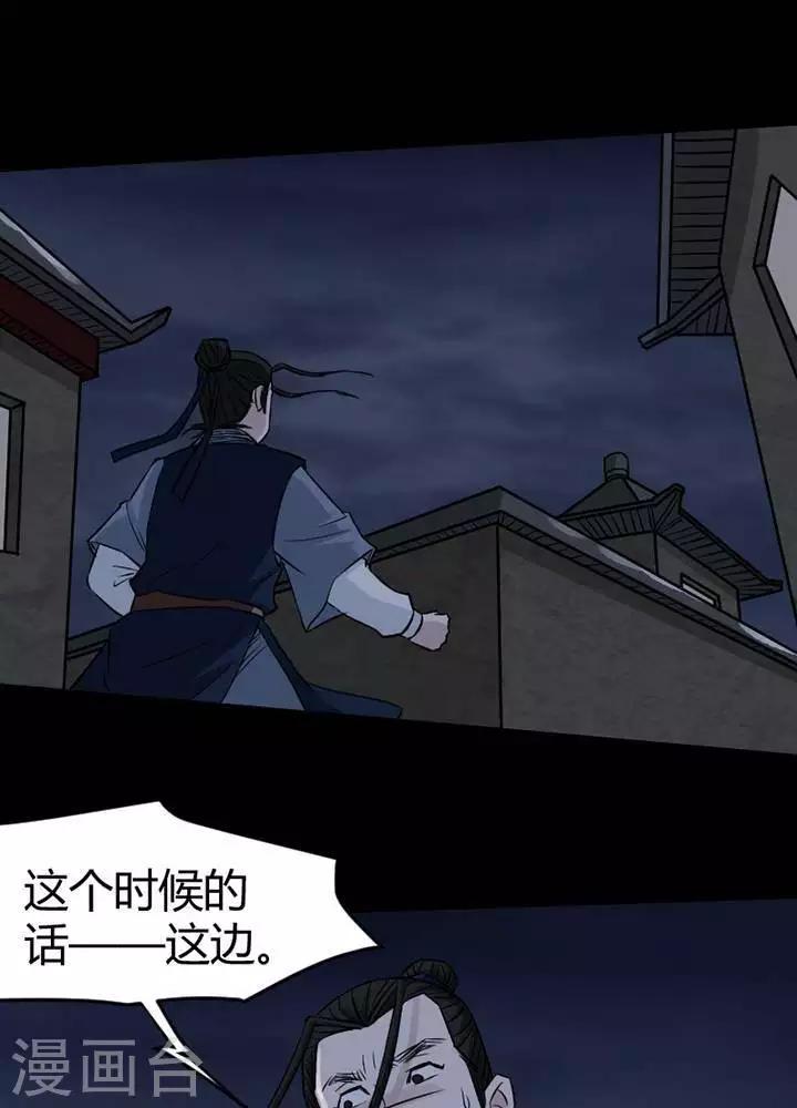 第130话 铁饭碗12-第135话