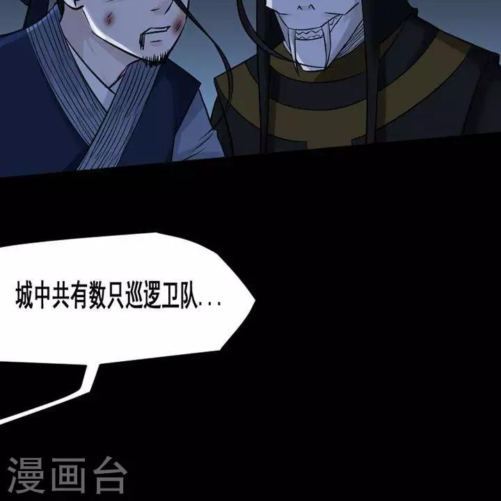 第132话 铁饭碗14-第137话