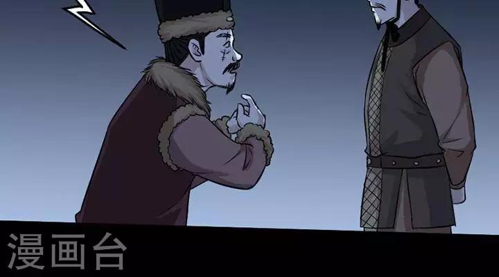 第132话 铁饭碗14-第137话