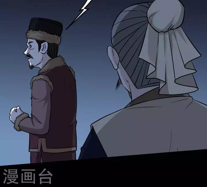第132话 铁饭碗14-第137话