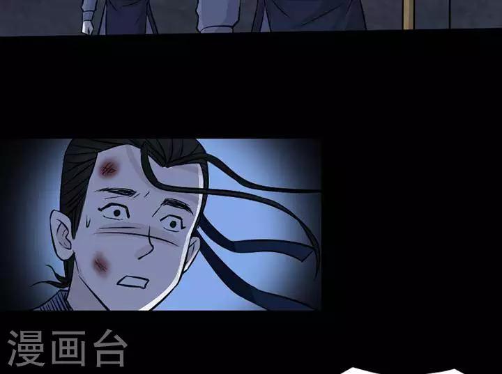 第132话 铁饭碗14-第137话
