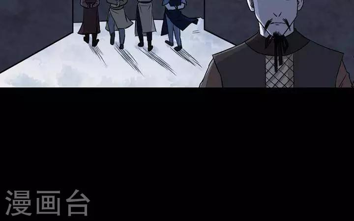 第132话 铁饭碗14-第137话