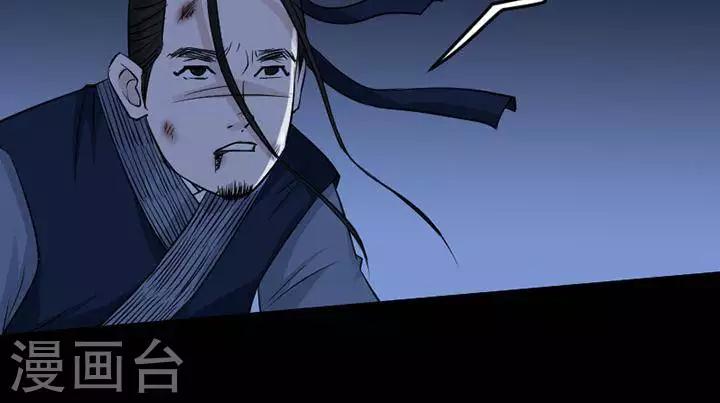第132话 铁饭碗14-第137话