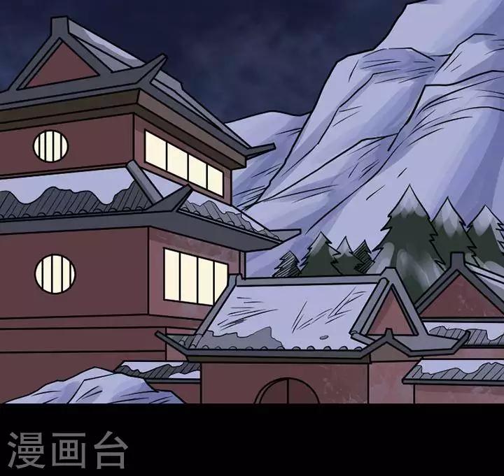 第134话 铁饭碗16-第139话