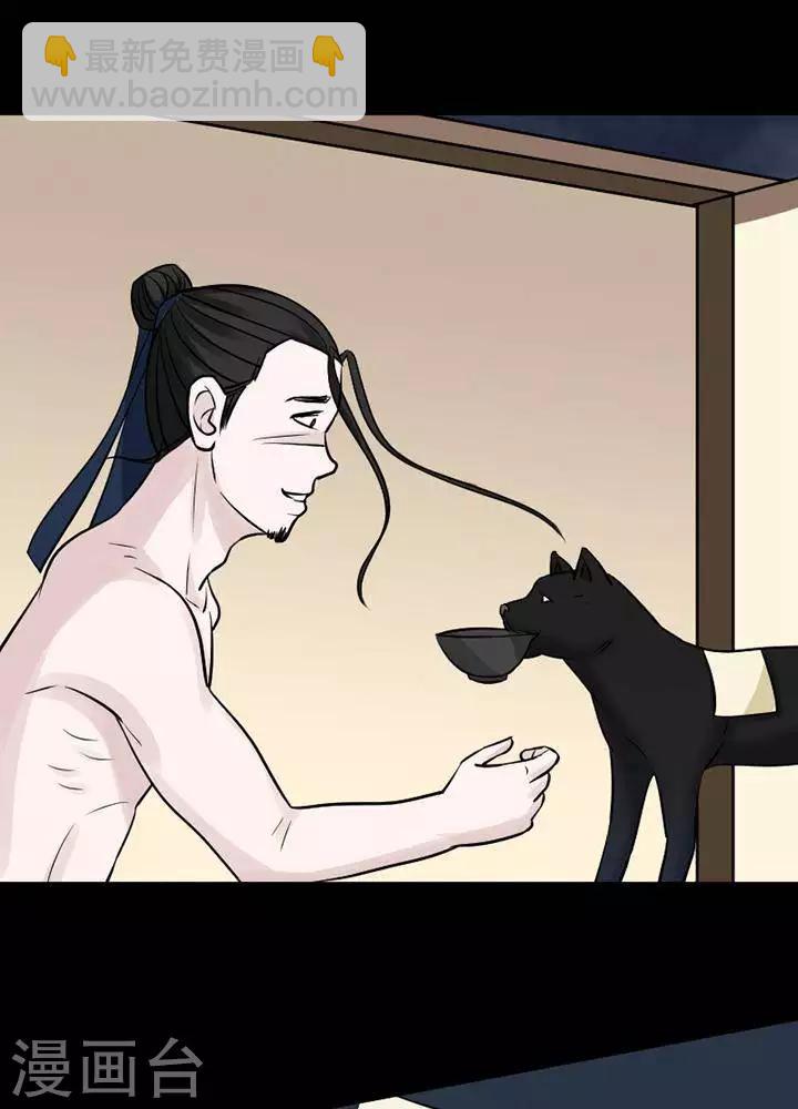 第134话 铁饭碗16-第139话
