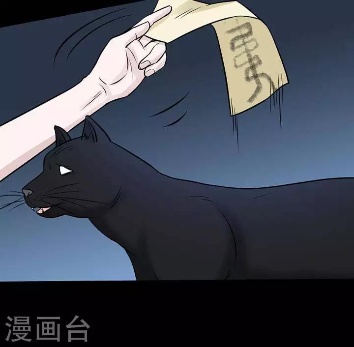 第134话 铁饭碗16-第139话