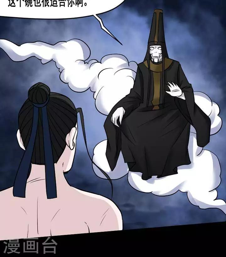 第134话 铁饭碗16-第139话