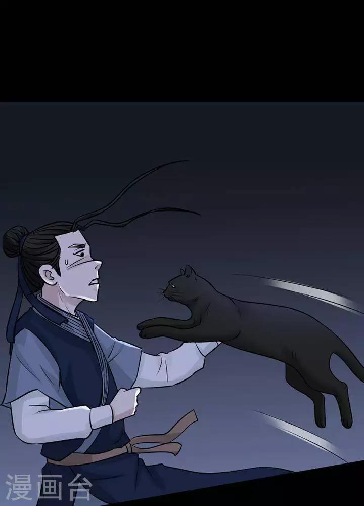第134话 铁饭碗16-第139话