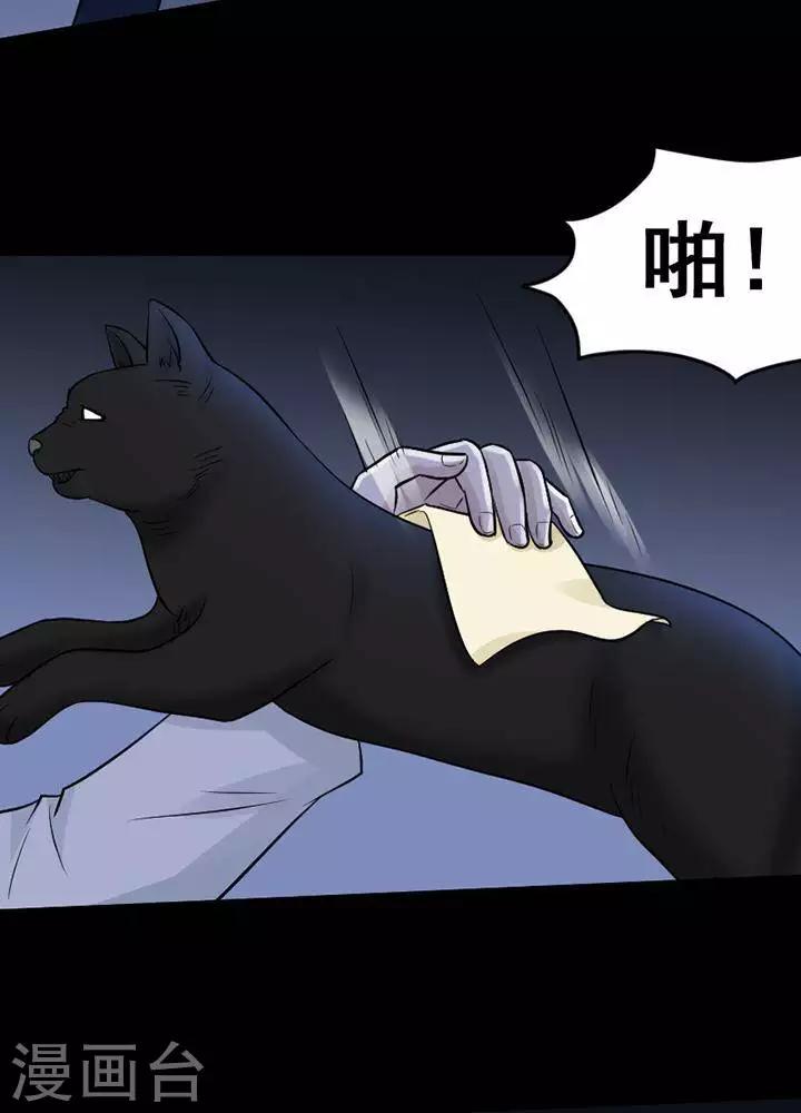 第134话 铁饭碗16-第139话