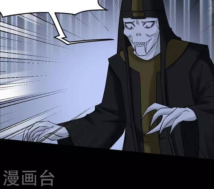 第134话 铁饭碗16-第139话