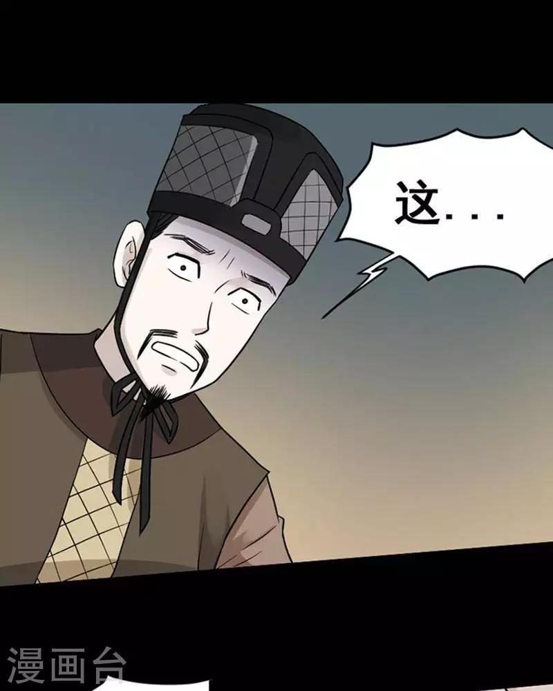 第136话 铁饭碗18-第141话