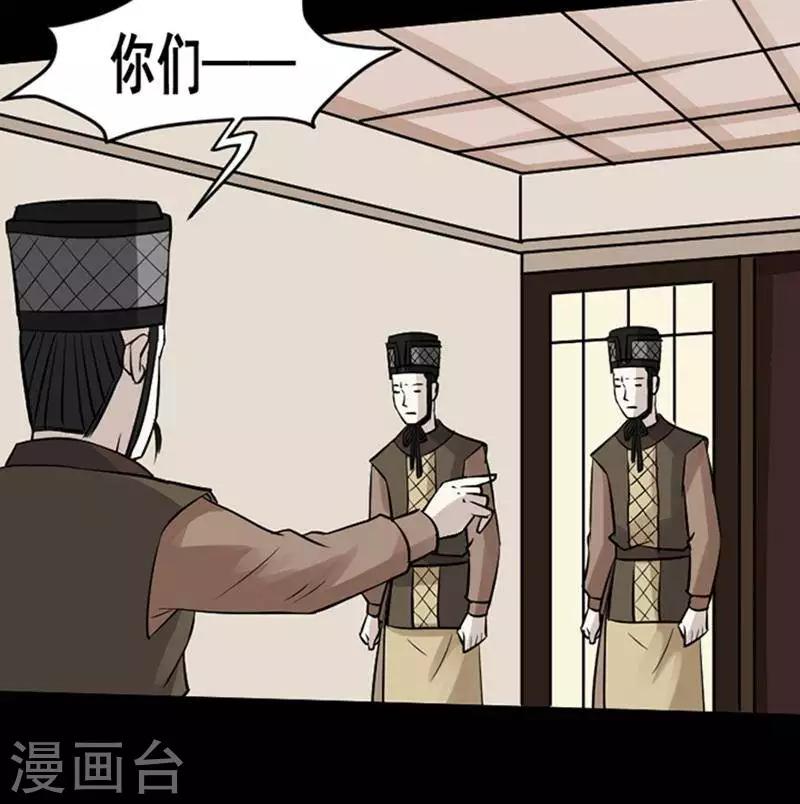 第136话 铁饭碗18-第141话