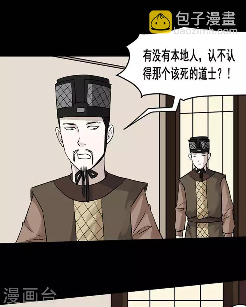 第136话 铁饭碗18-第141话