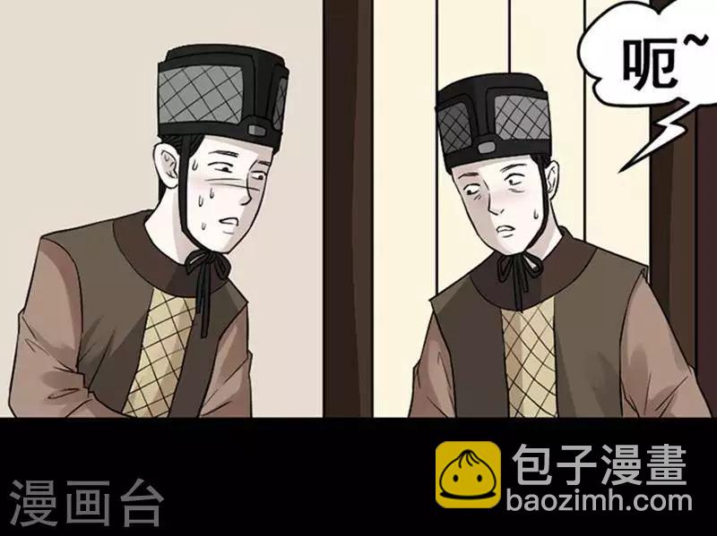 第136话 铁饭碗18-第141话