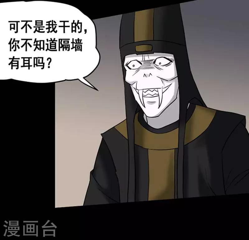 第136话 铁饭碗18-第141话