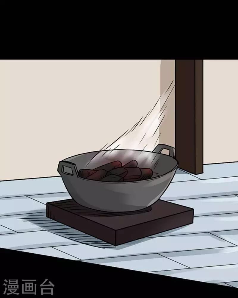 第136话 铁饭碗18-第141话