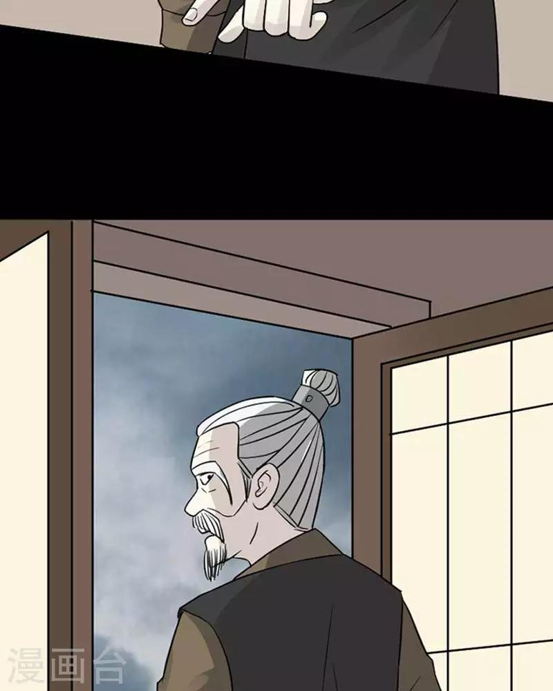 第136话 铁饭碗18-第141话