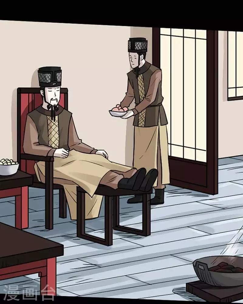 第136话 铁饭碗18-第141话