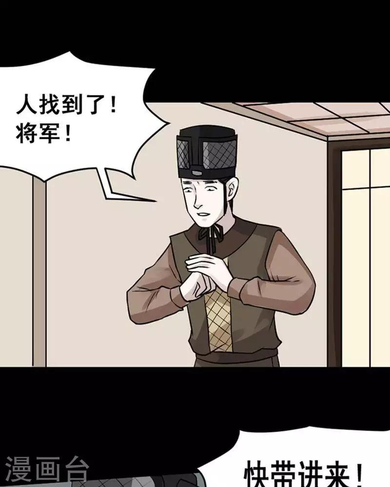 第136话 铁饭碗18-第141话