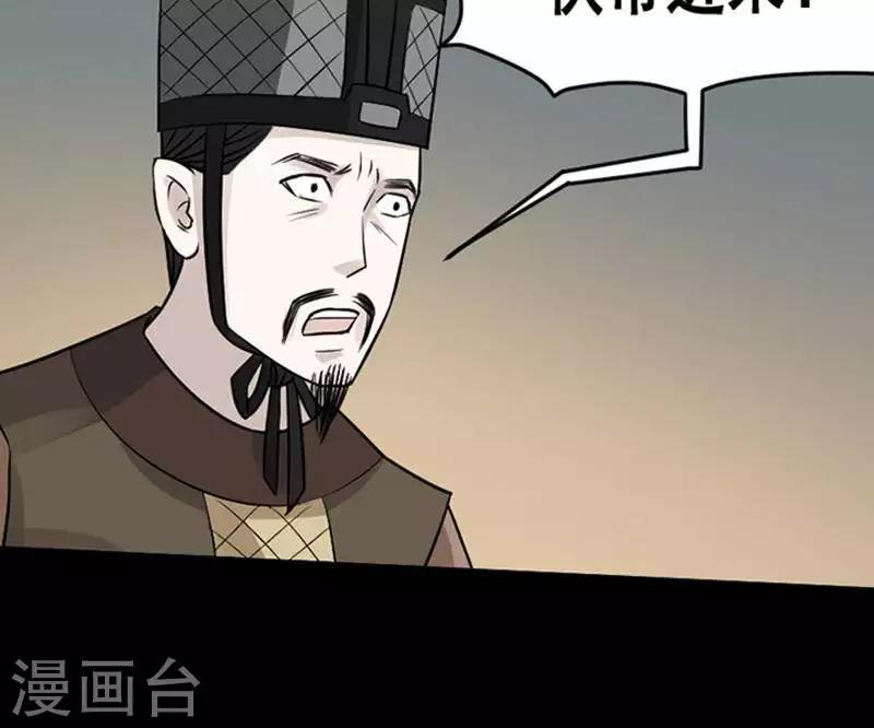 第136话 铁饭碗18-第141话
