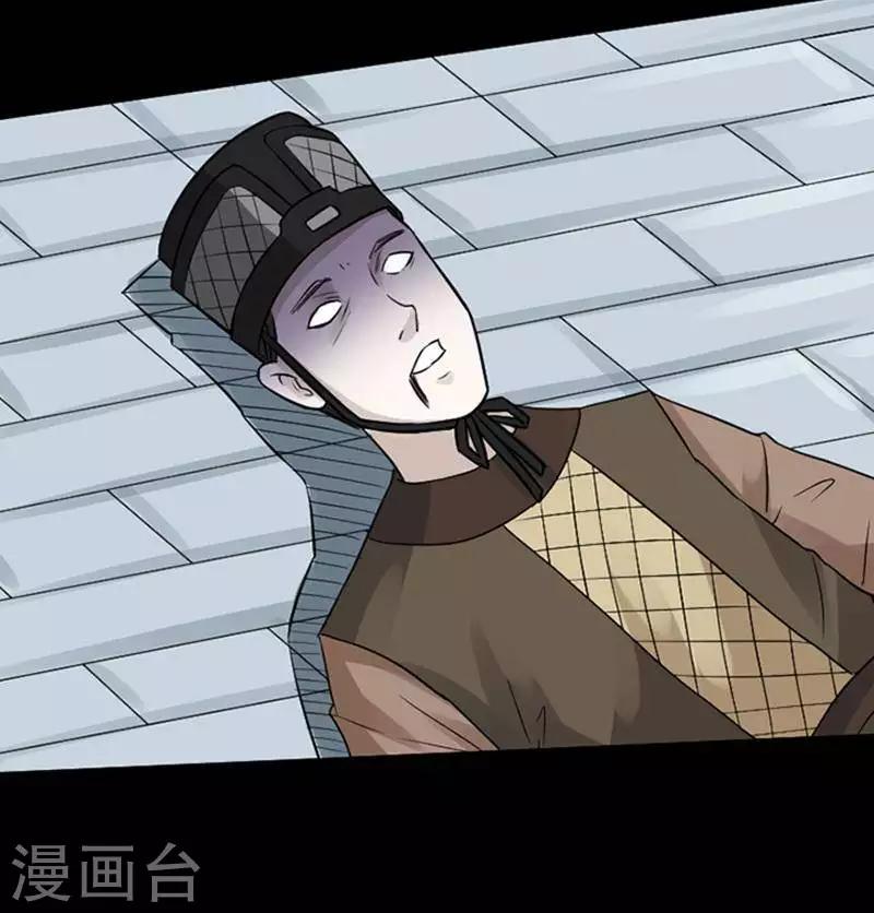 第136话 铁饭碗18-第141话