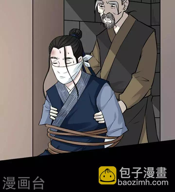 第138话 铁饭碗20-第143话