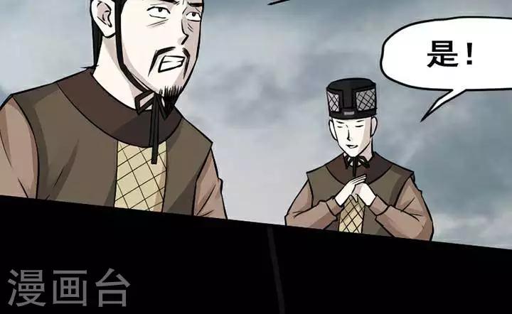 第138话 铁饭碗20-第143话
