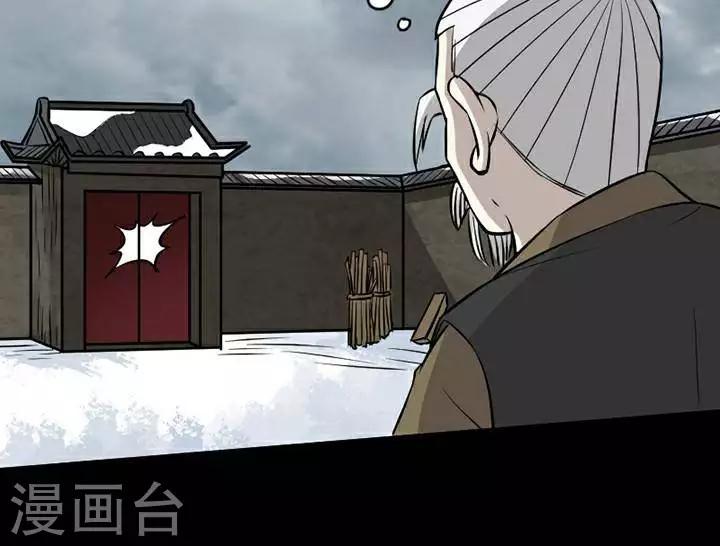 第138话 铁饭碗20-第143话