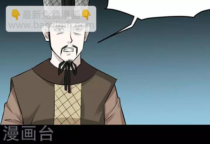 第138话 铁饭碗20-第143话