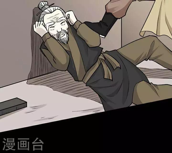 第138话 铁饭碗20-第143话