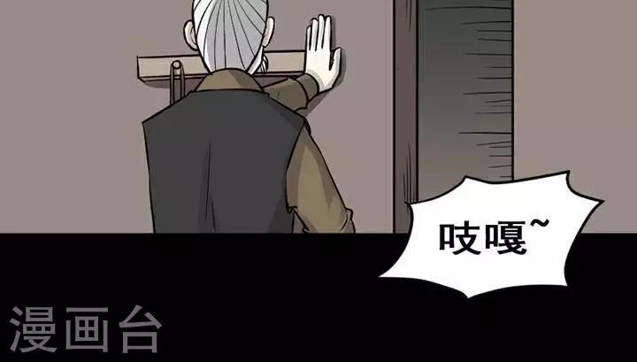 第138话 铁饭碗20-第143话