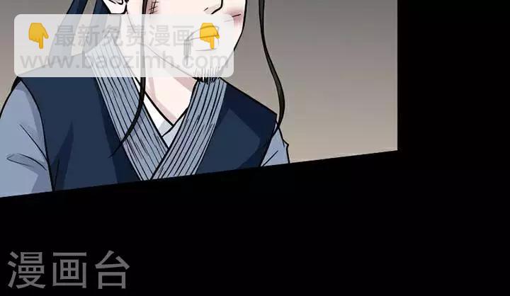 第138话 铁饭碗20-第143话