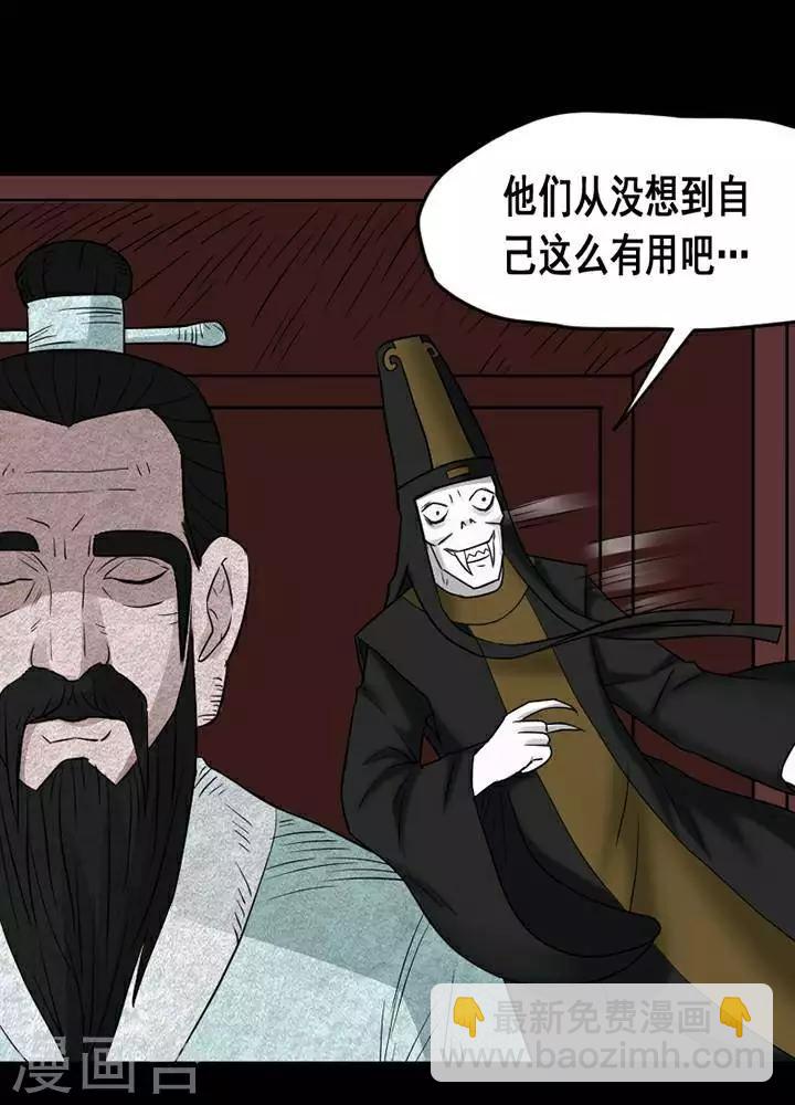 第140话 铁饭碗22-第145话